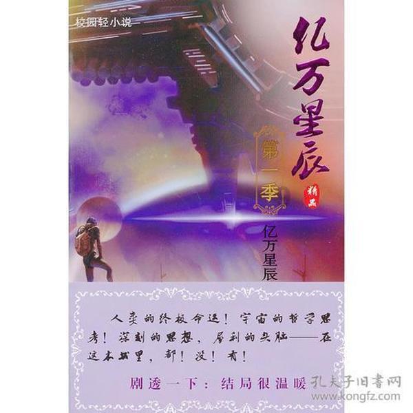 子弹风暴