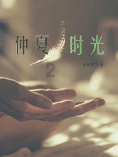 农场漂亮女孩