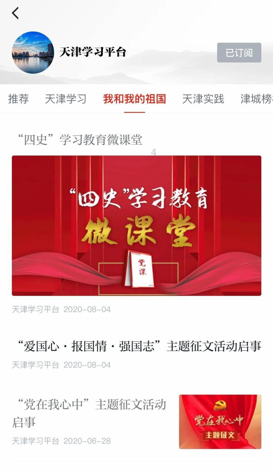 逃离橙园