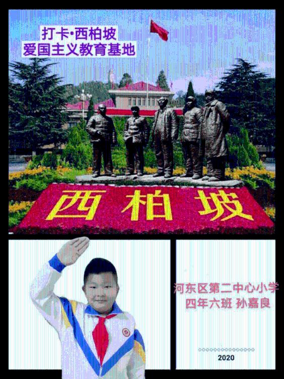 家乡的麻烦