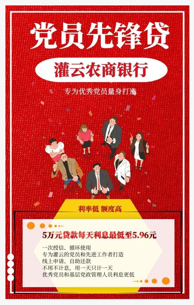 光剑战士中文版