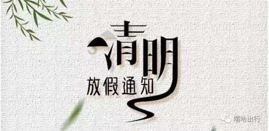 部落住宅逃生