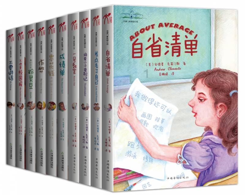 逃离奇异森林